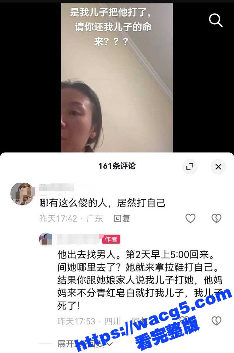 史上头上最绿瓜！老婆相关图片