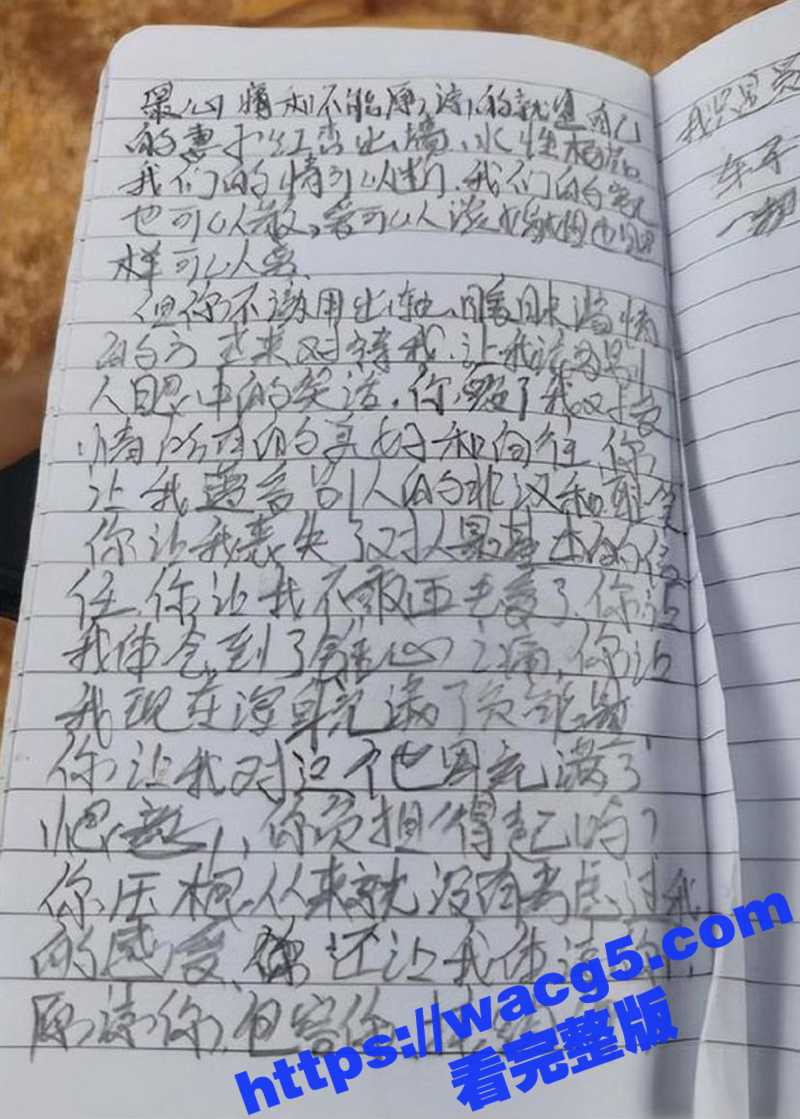 史上头上最绿瓜！老婆相关图片