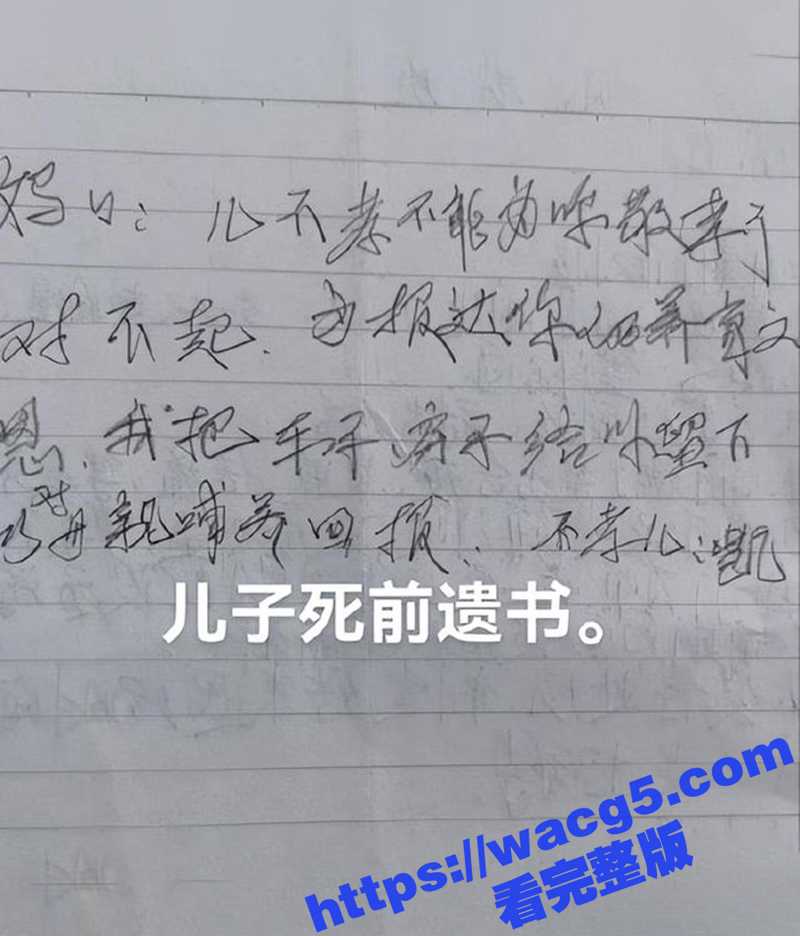 史上头上最绿瓜！老婆相关图片