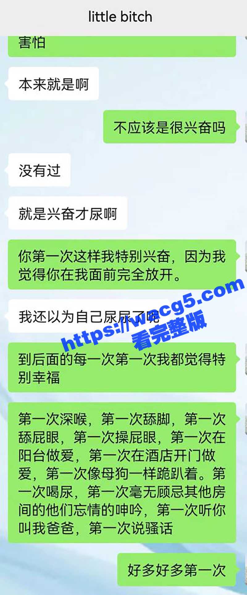 看调教大神如何把别人相关图片