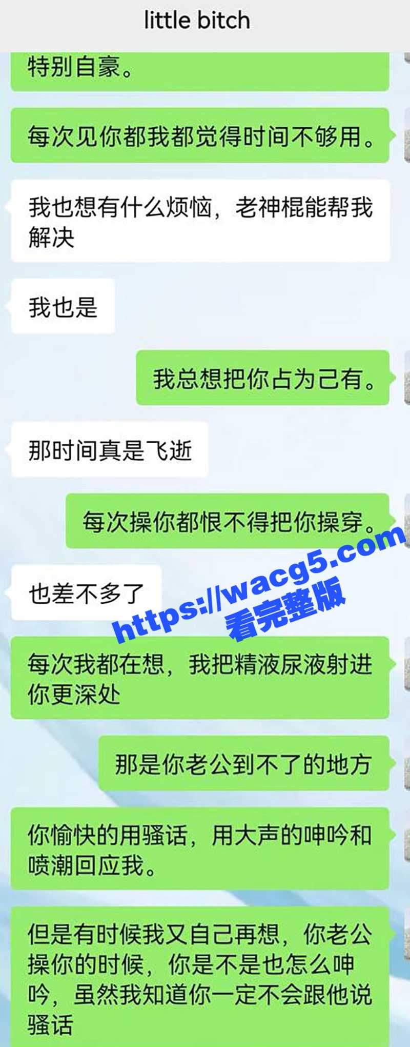 看调教大神如何把别人相关图片