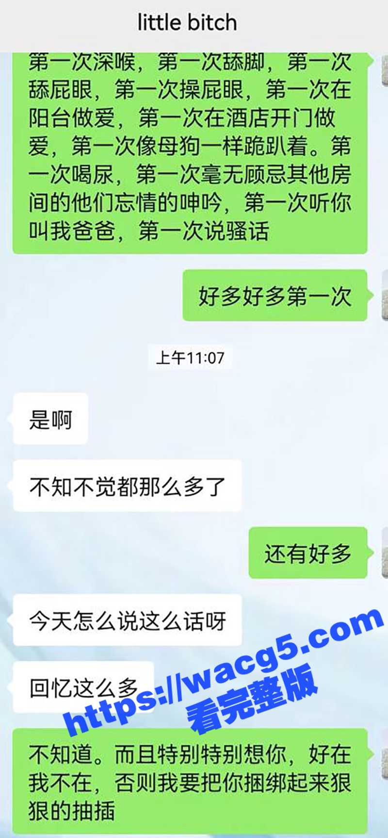 看调教大神如何把别人相关图片