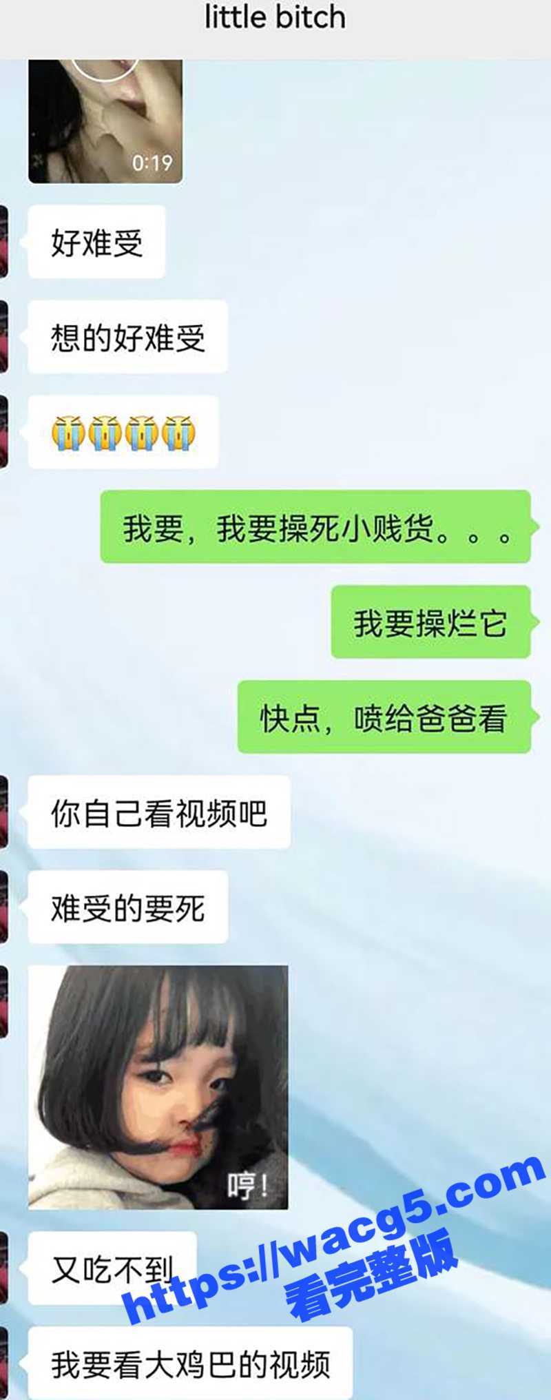 看调教大神如何把别人相关图片