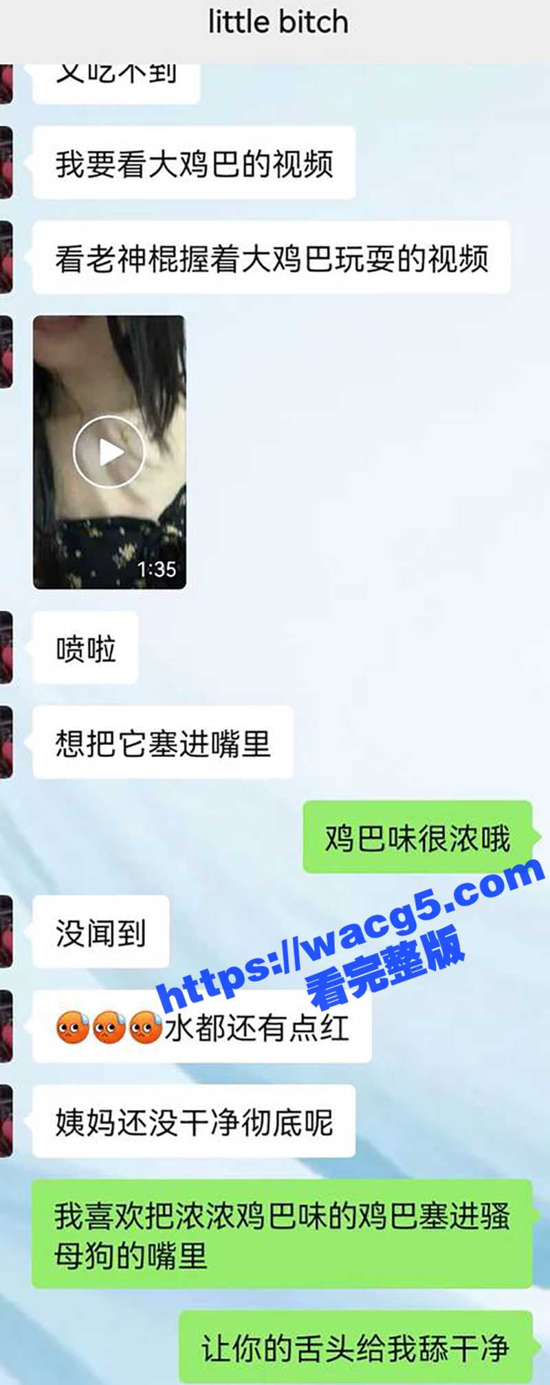 看调教大神如何把别人相关图片