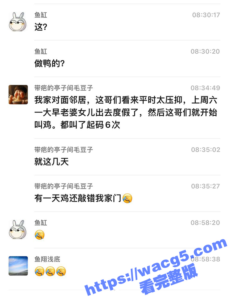 对门大哥叫鸡实录 趁老婆孩子出去度假 大哥3天6次叫鸡 身材颜值都还不错 真想去他家按个摄像头啊