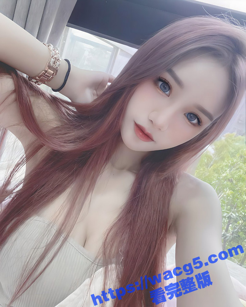 神颜美女黄妤曦 身材相关图片