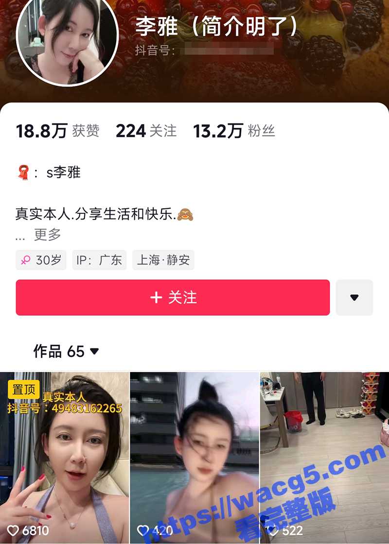 抖音极品巨乳网红李雅穿黑丝齐逼紧身裙和邻居楼道偷情被操的飘飘欲仙 口交颜射爽翻天！
