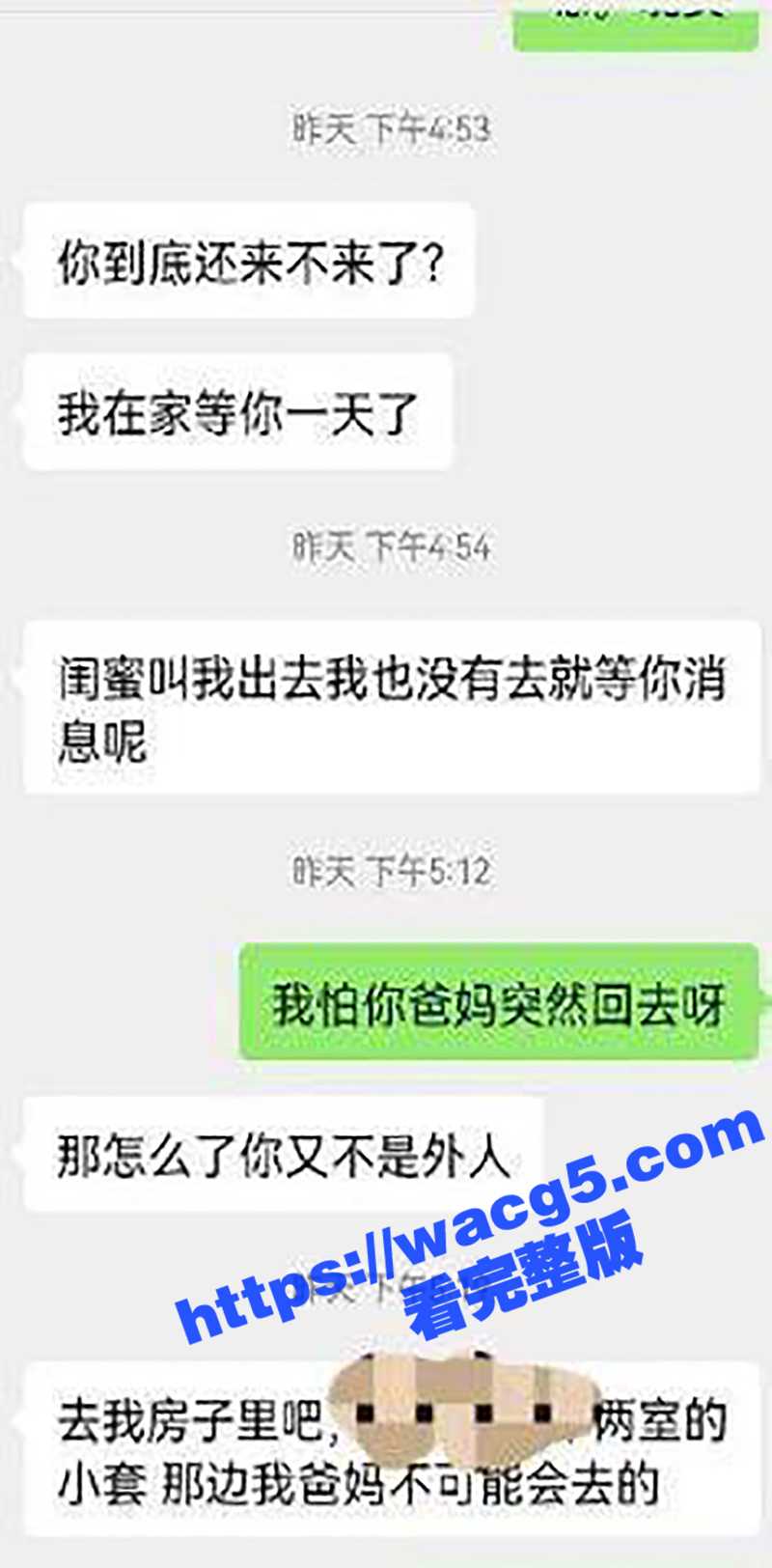真实兄妹乱伦 表哥怒相关图片