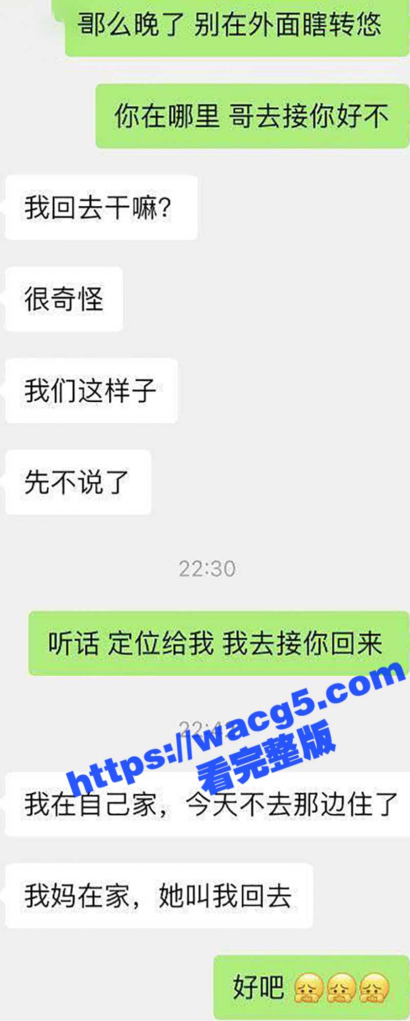 真实兄妹乱伦 表哥怒相关图片