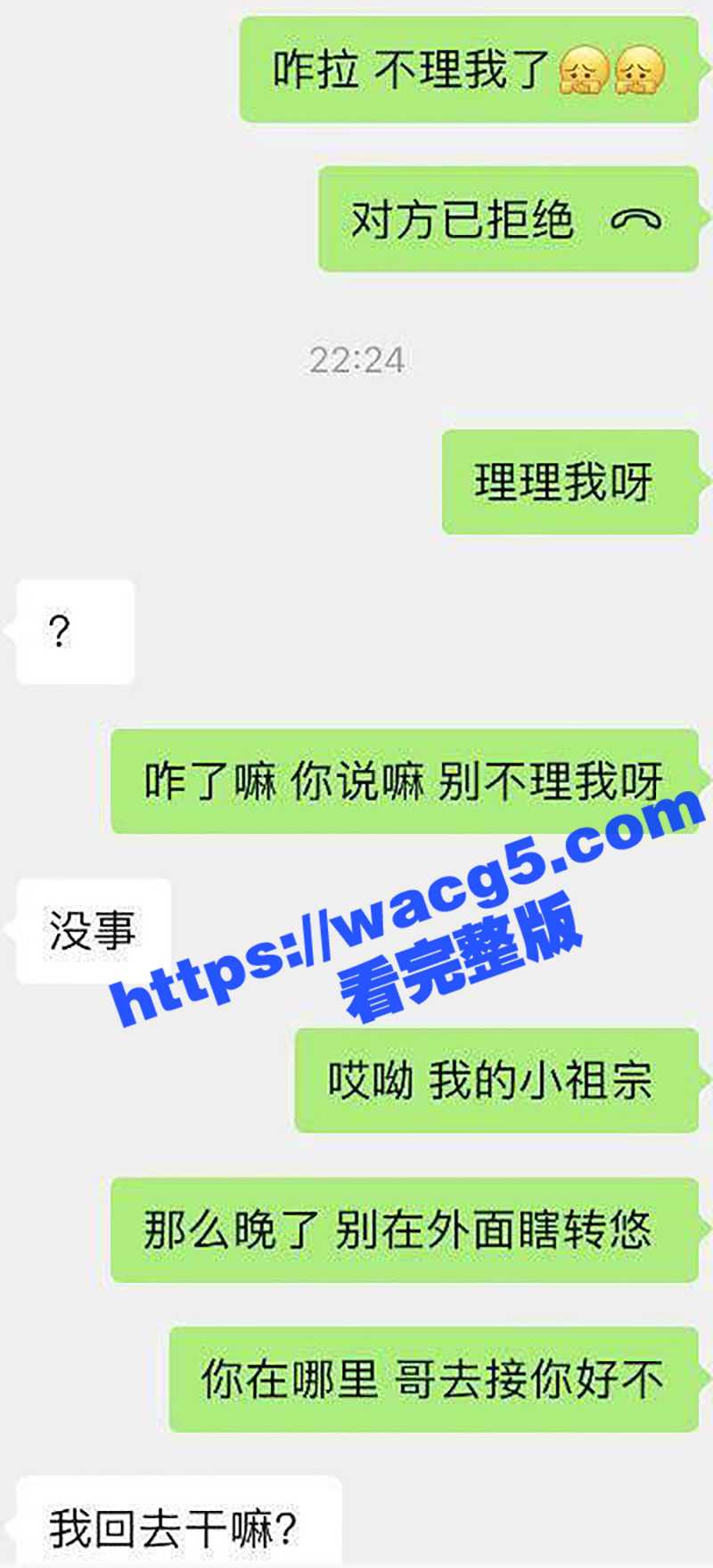 真实兄妹乱伦 表哥怒相关图片