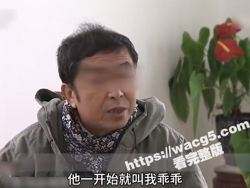 颠破天际的跨性别虐恋 30岁小伙迷恋70岁大爷 还让大爷cosplay 这放在炸裂界也是相当炸裂吧！