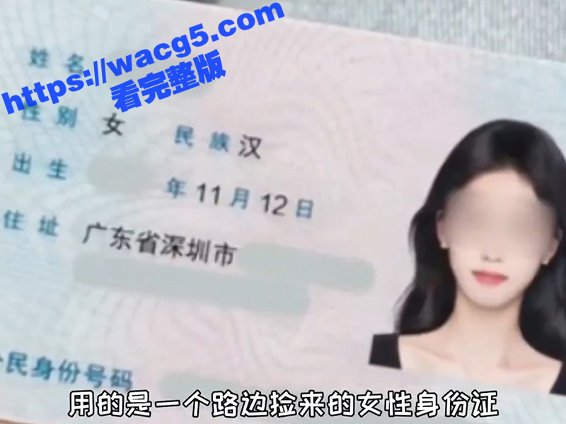 颠破天际的跨性别虐恋相关图片
