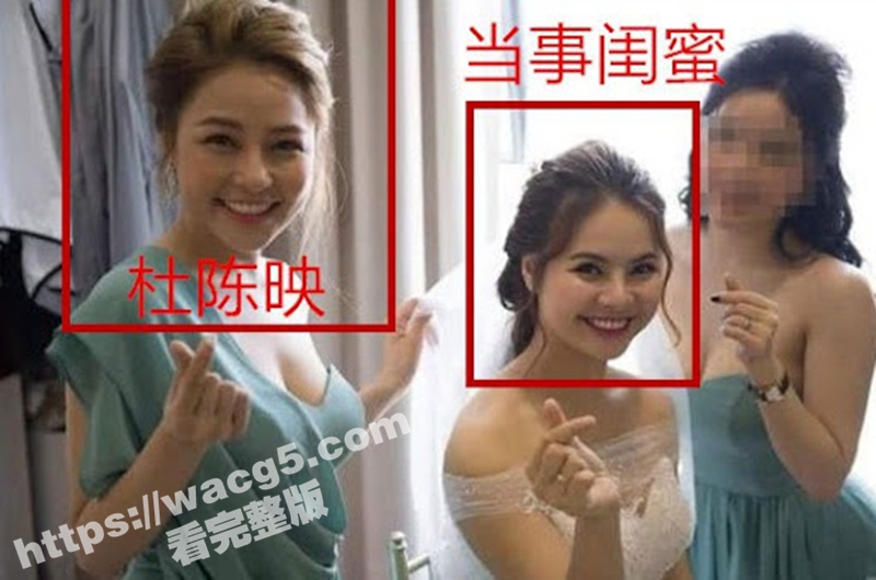 越南网红杜陈映偷情门相关图片