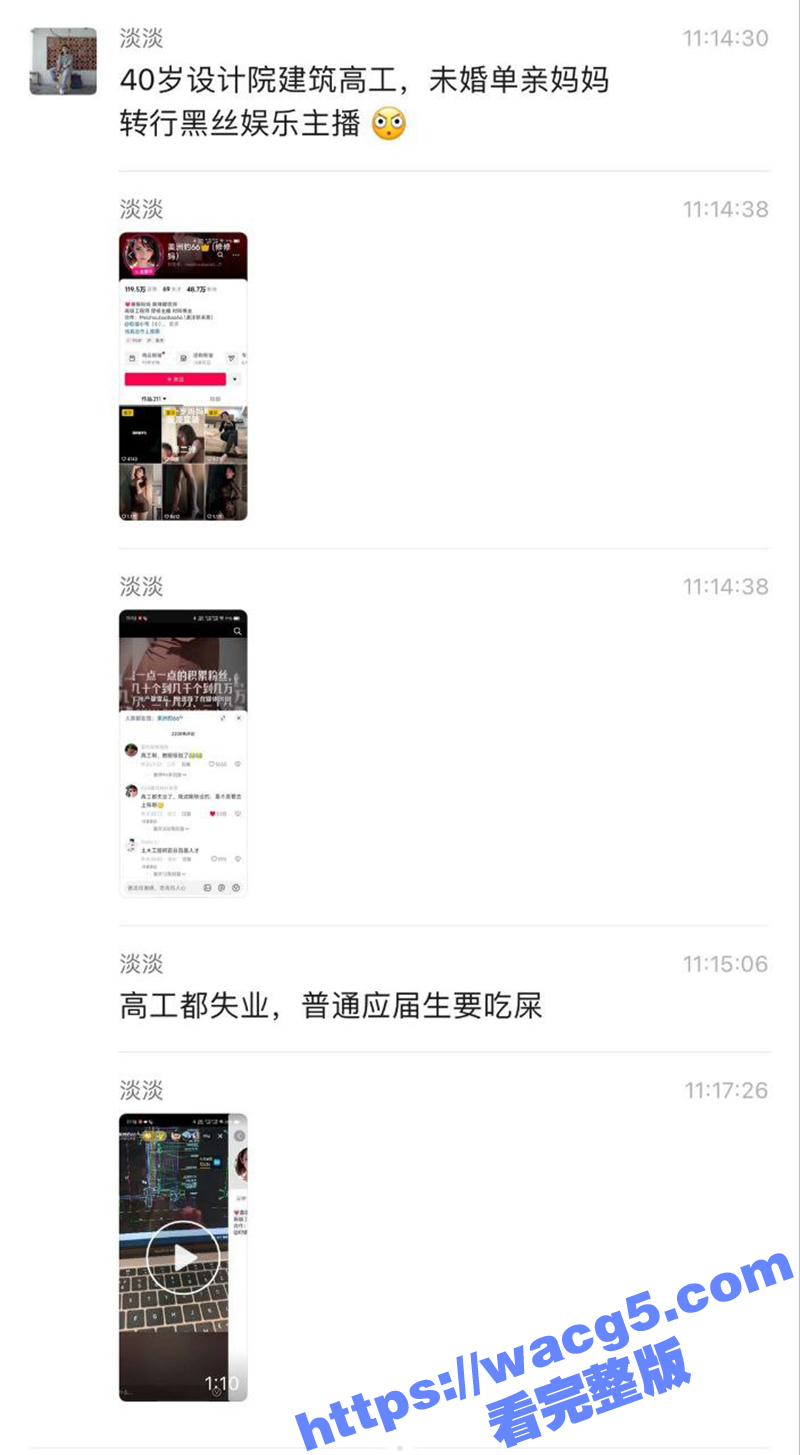 重庆40岁单亲妈妈 相关图片