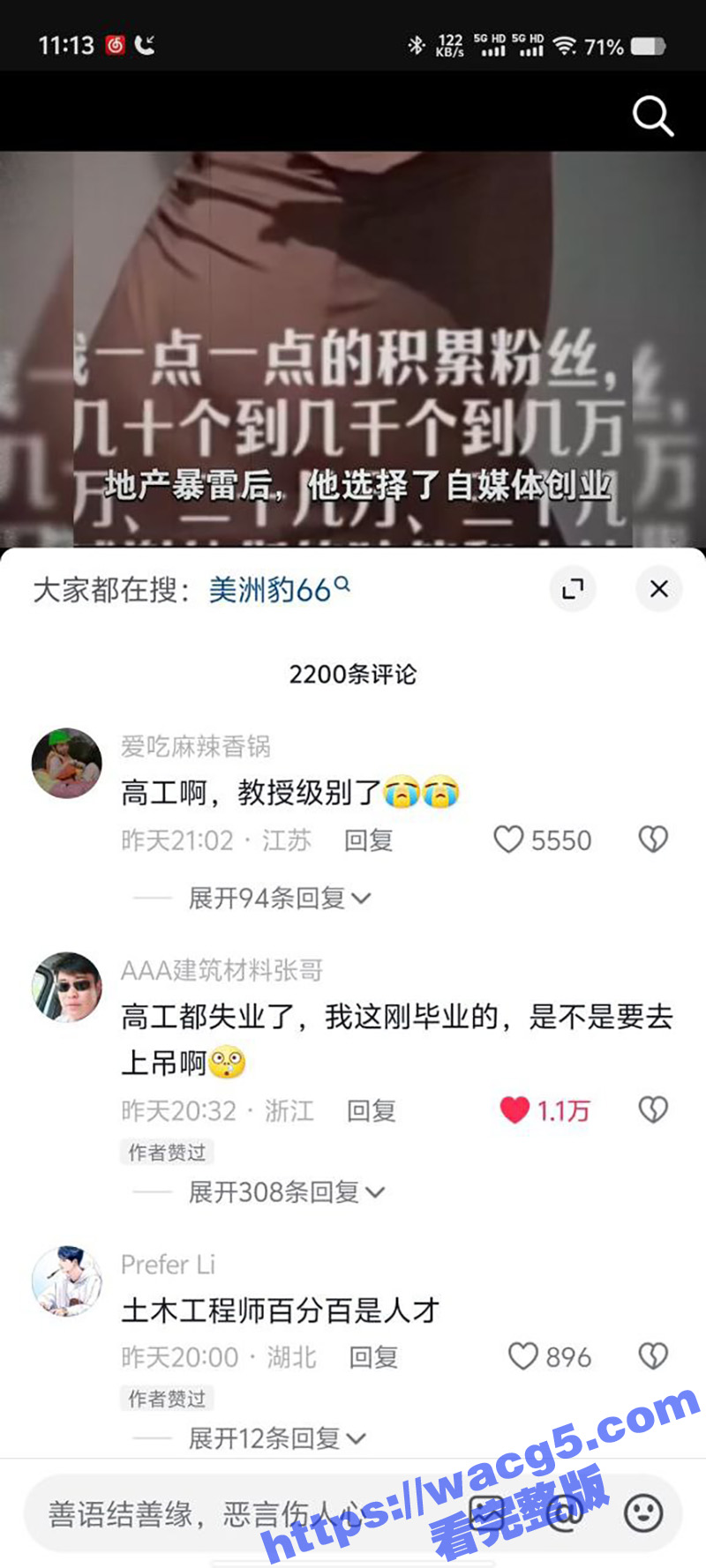 重庆40岁单亲妈妈 相关图片