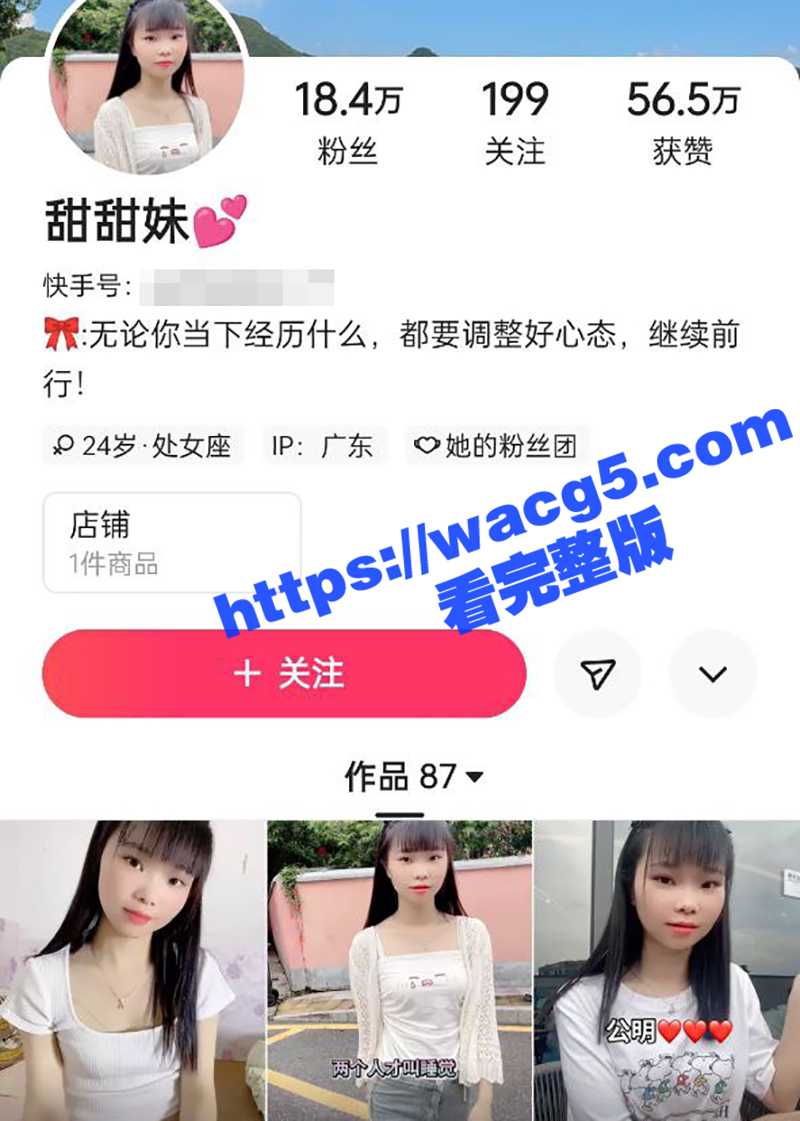 快手网红 甜甜妹 反差少妇最新私拍定制福利 美乳骚穴怼镜展示 扣屁眼后入被爆操 太特么炸裂了！