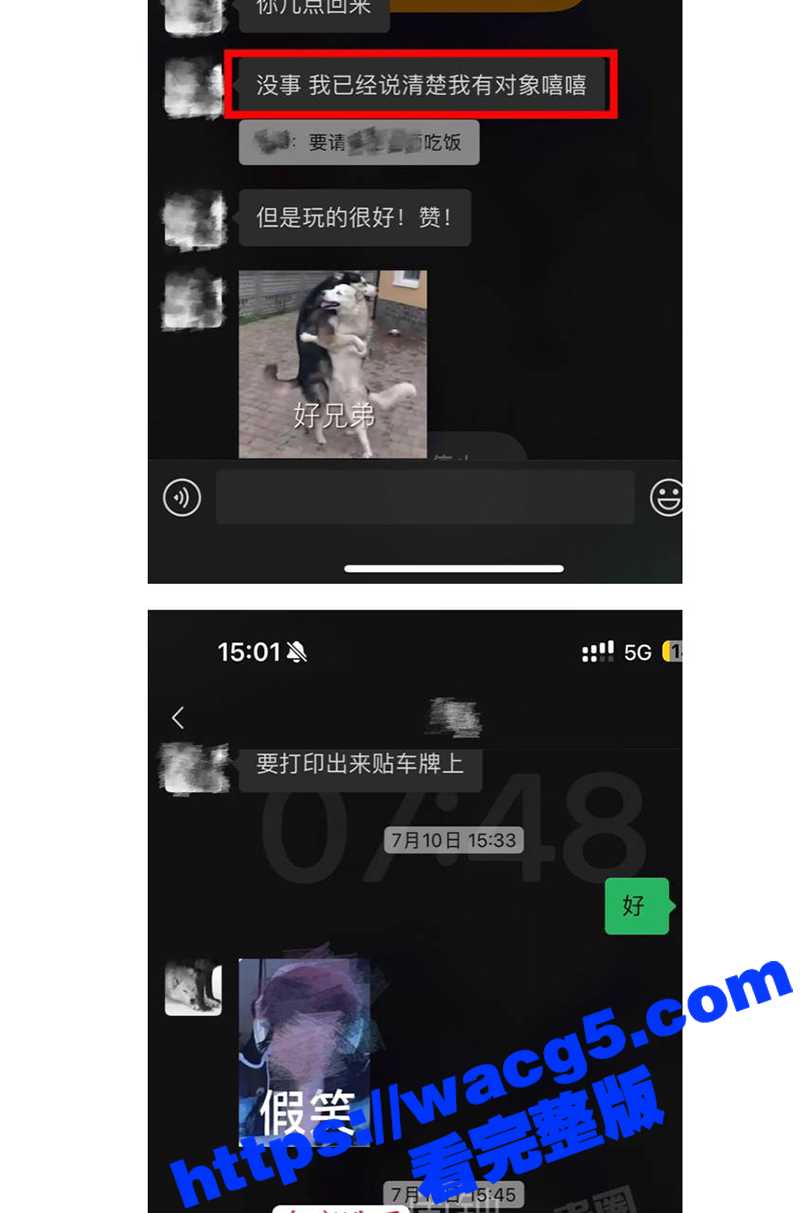抖音地震级大瓜 ！2相关图片