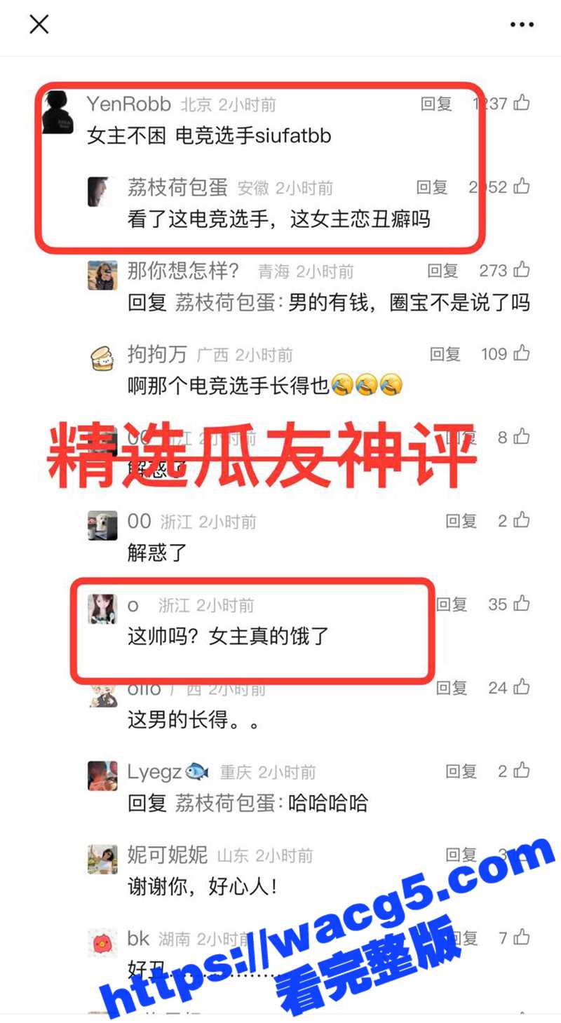 抖音地震级大瓜 ！2相关图片