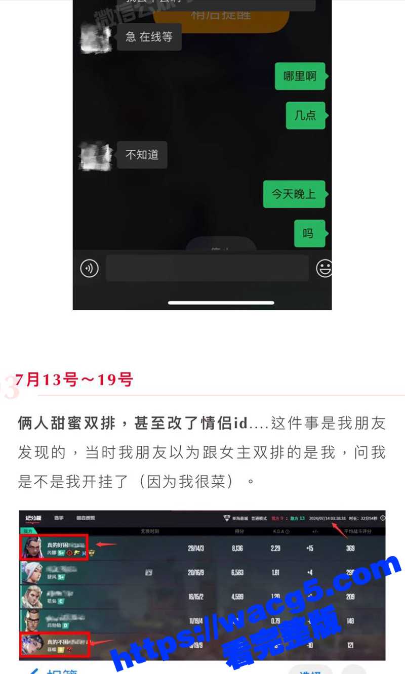 抖音地震级大瓜 ！2相关图片