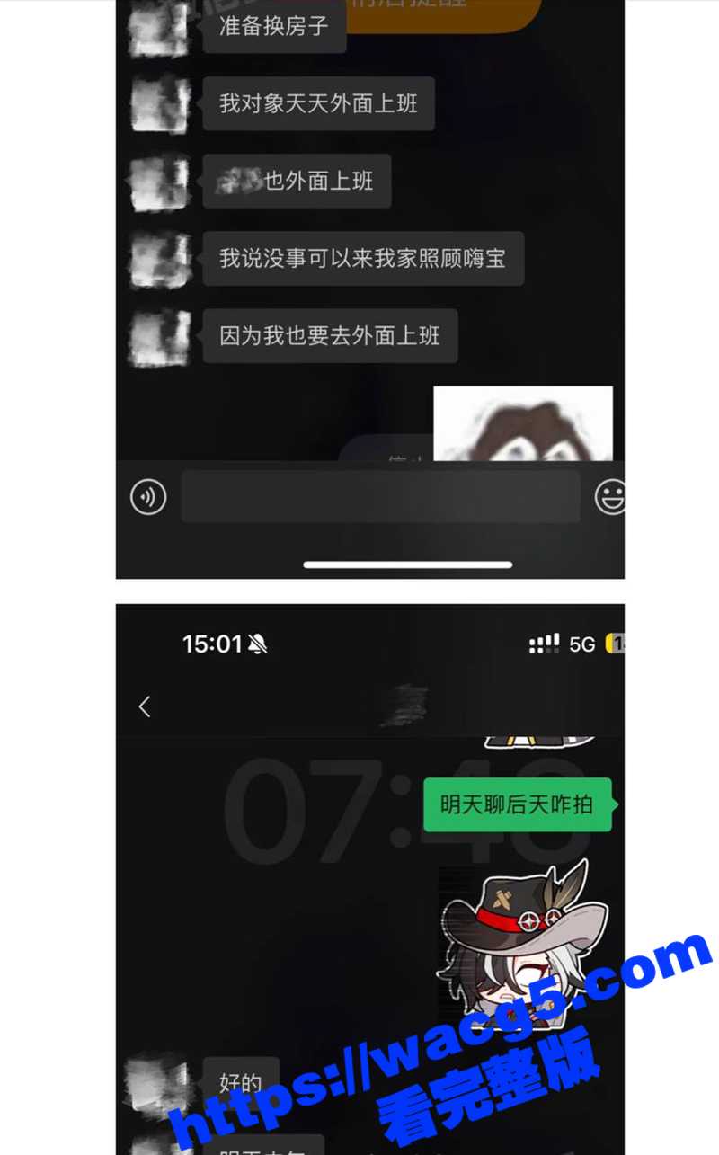 抖音地震级大瓜 ！2相关图片