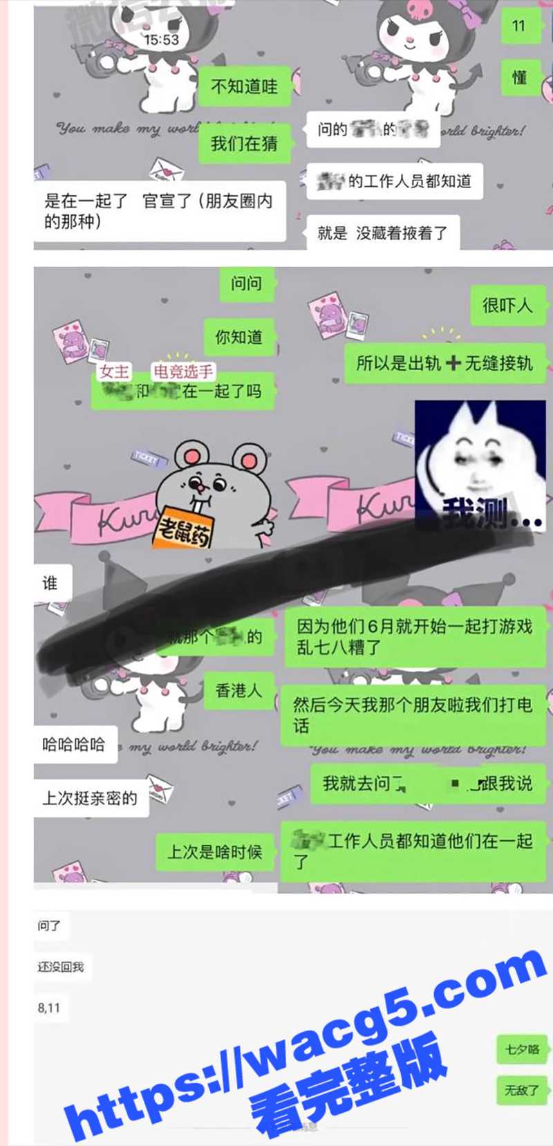 抖音地震级大瓜 ！2相关图片