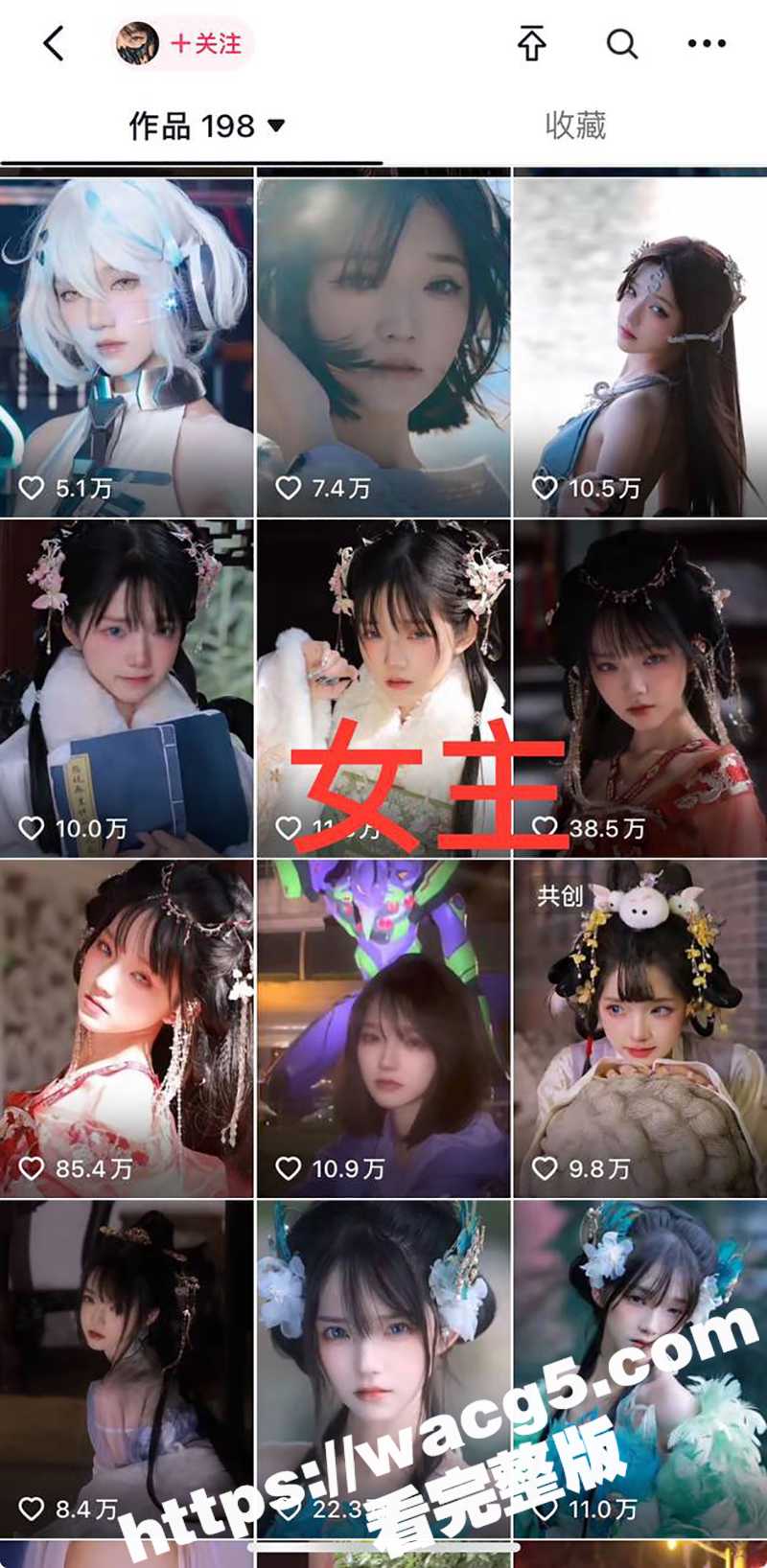 抖音地震级大瓜 ！2相关图片