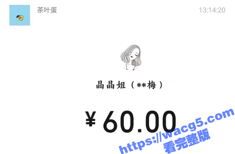 重庆极品少妇 身材紧相关图片