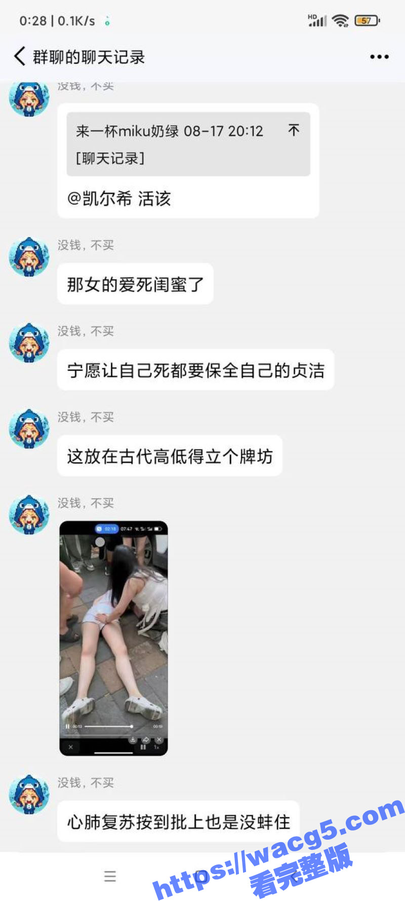 中国好闺蜜 宁愿闺蜜死了都不让臭男人碰 一女子大街上阻止男人为她闺蜜做心肺复苏