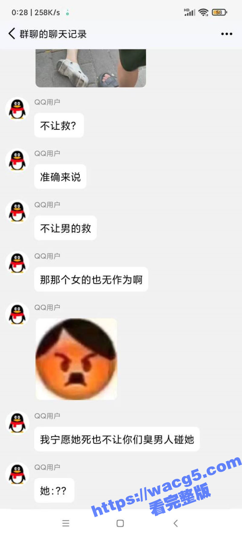 中国好闺蜜 宁愿闺蜜相关图片