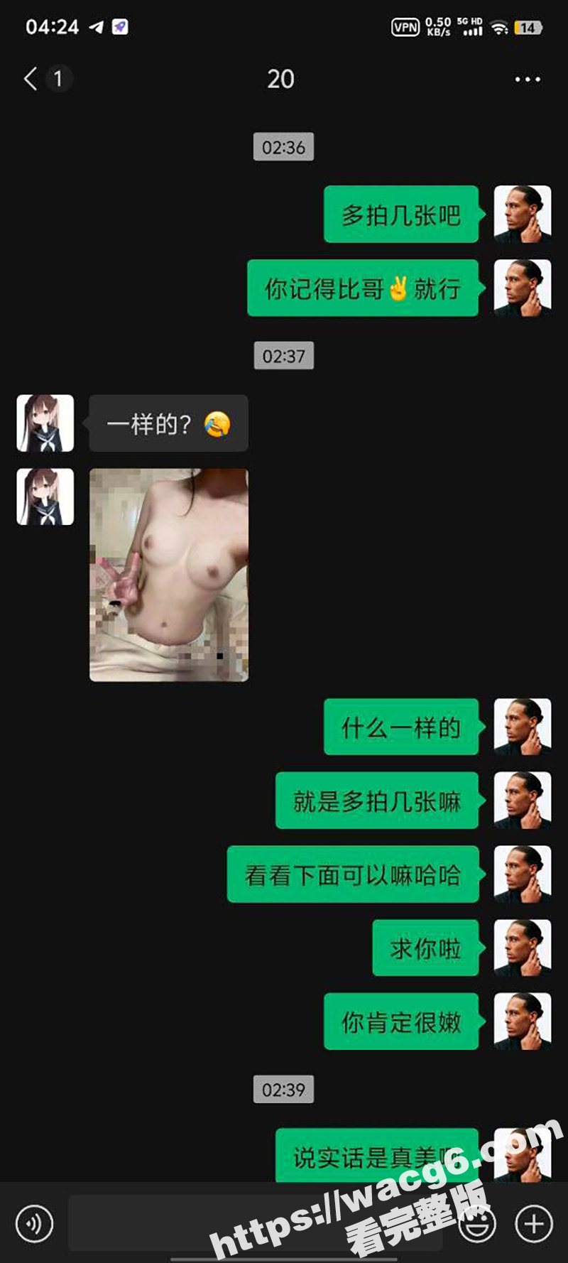 抖音认识的小母狗 身相关图片