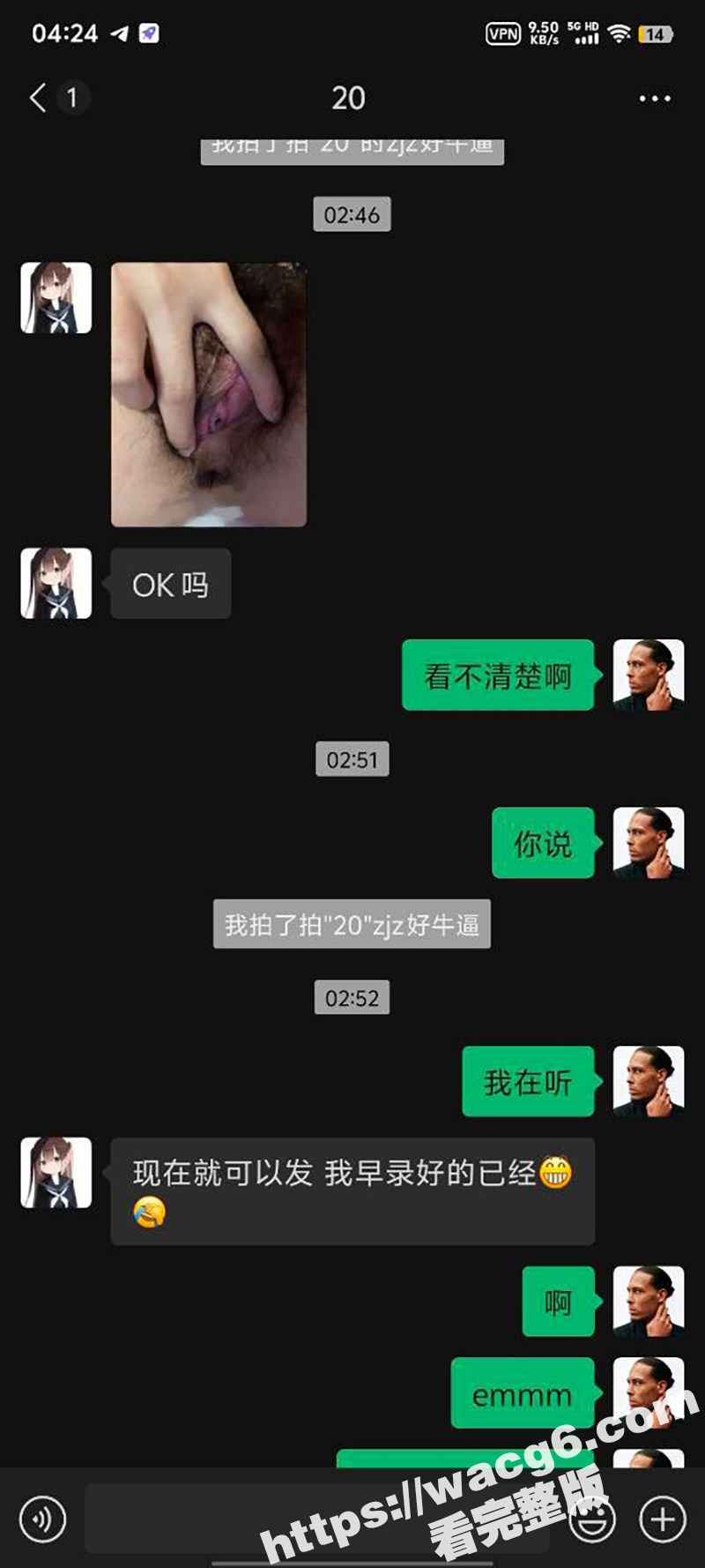 抖音认识的小母狗 身相关图片