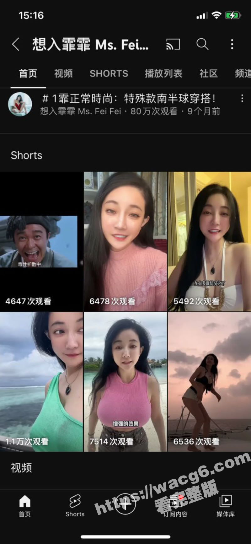 台湾巨乳美女油管博主 想入霏霏 早期下海视频流出 奶子很大很壮观极具迷人魅力！