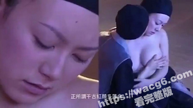 三级片极欲燃烧 师太相关图片