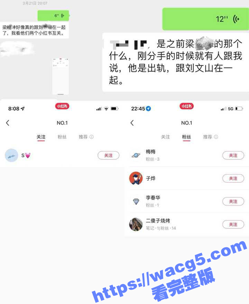 国乒队再出渣男 世界相关图片