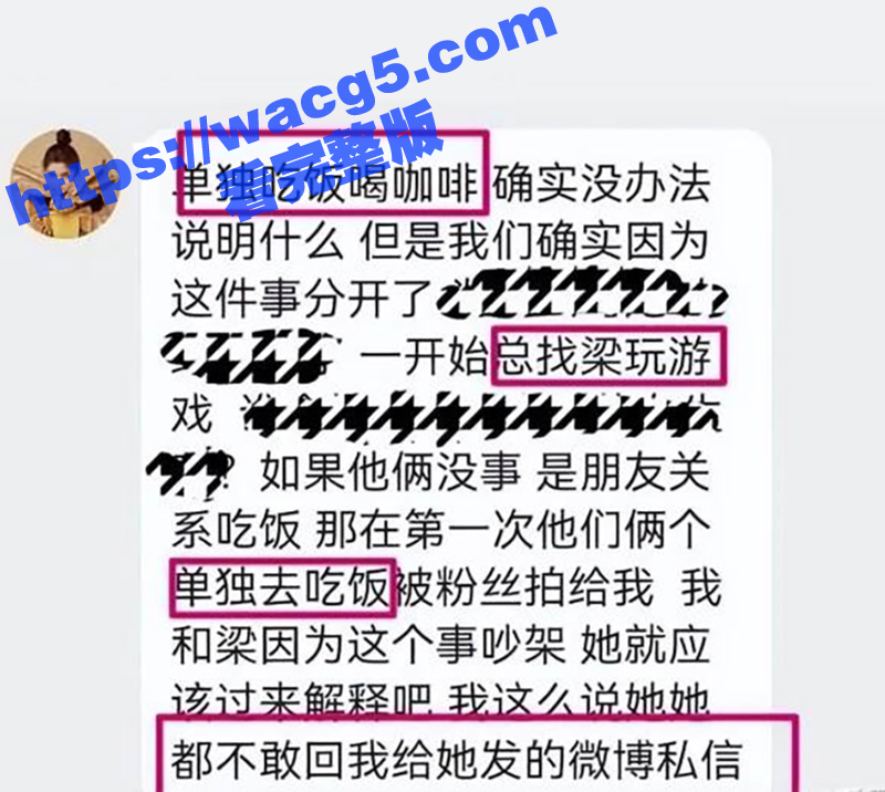 国乒队再出渣男 世界相关图片