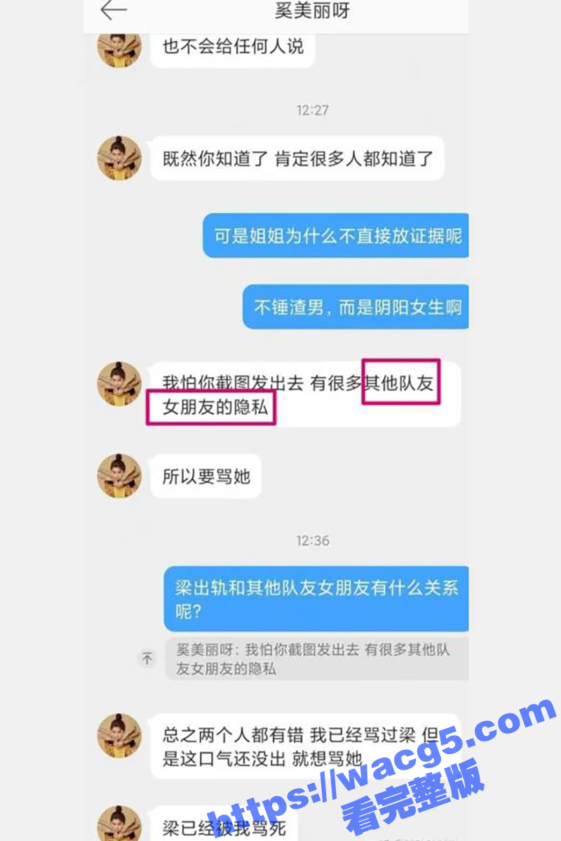 国乒队再出渣男 世界相关图片