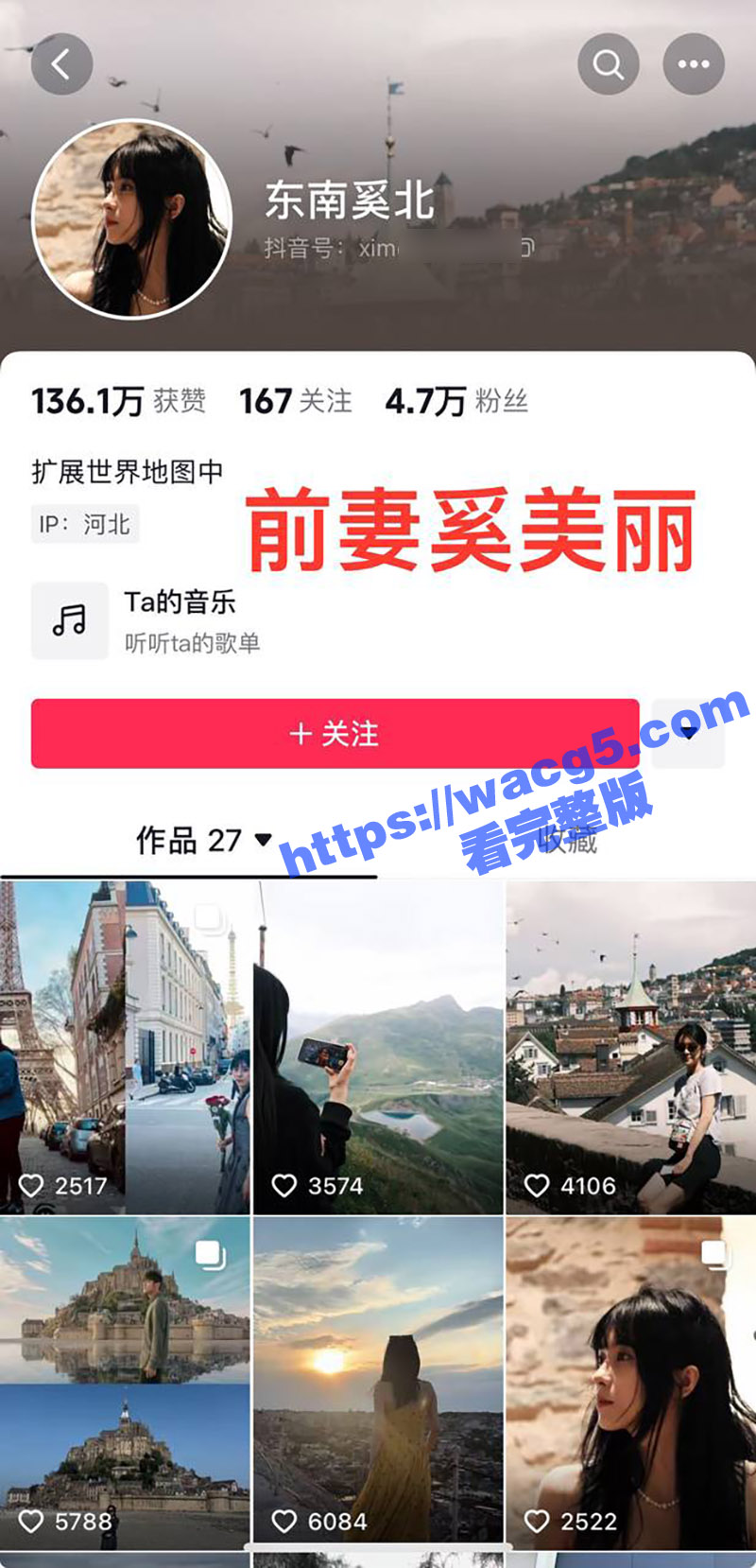 国乒队再出渣男 世界相关图片