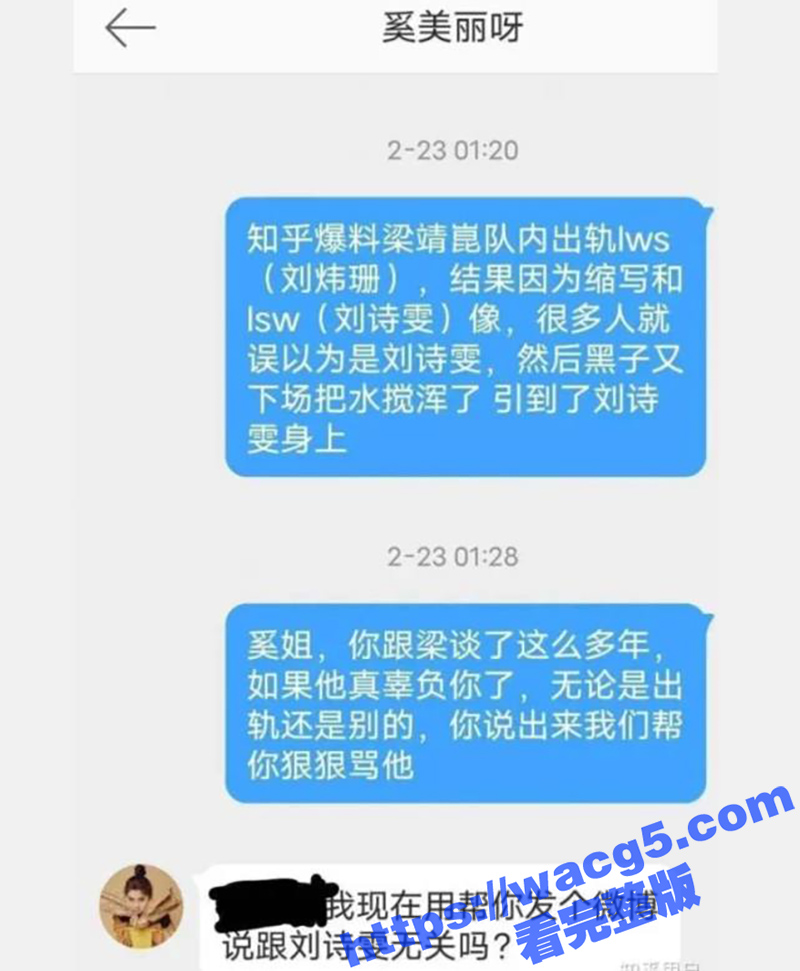 国乒队再出渣男 世界相关图片