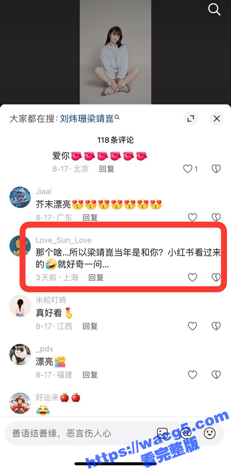 国乒队再出渣男 世界相关图片