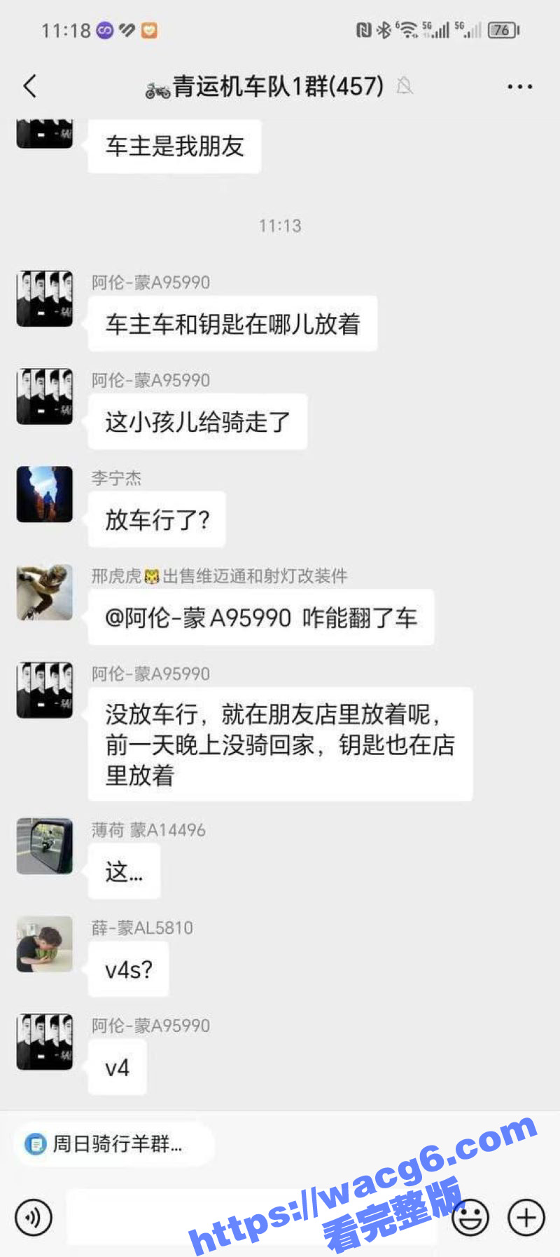 内蒙呼和浩特 快速行驶的摩托车撞上汽车后瞬间起火 监控实录惊心一刻