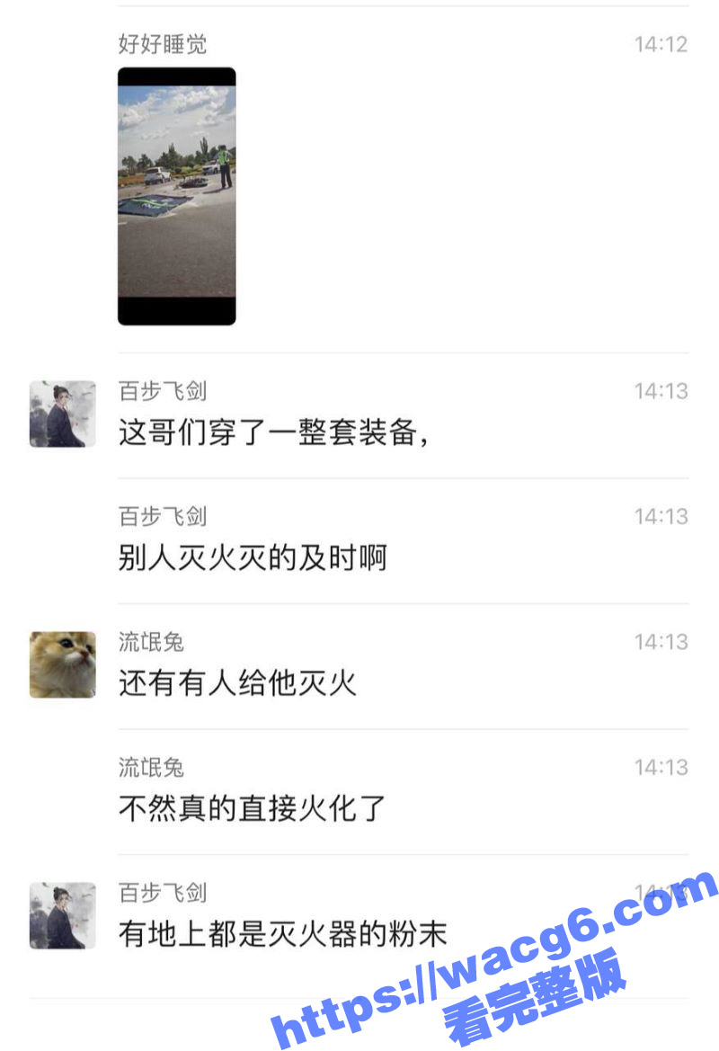 内蒙呼和浩特 快速行相关图片