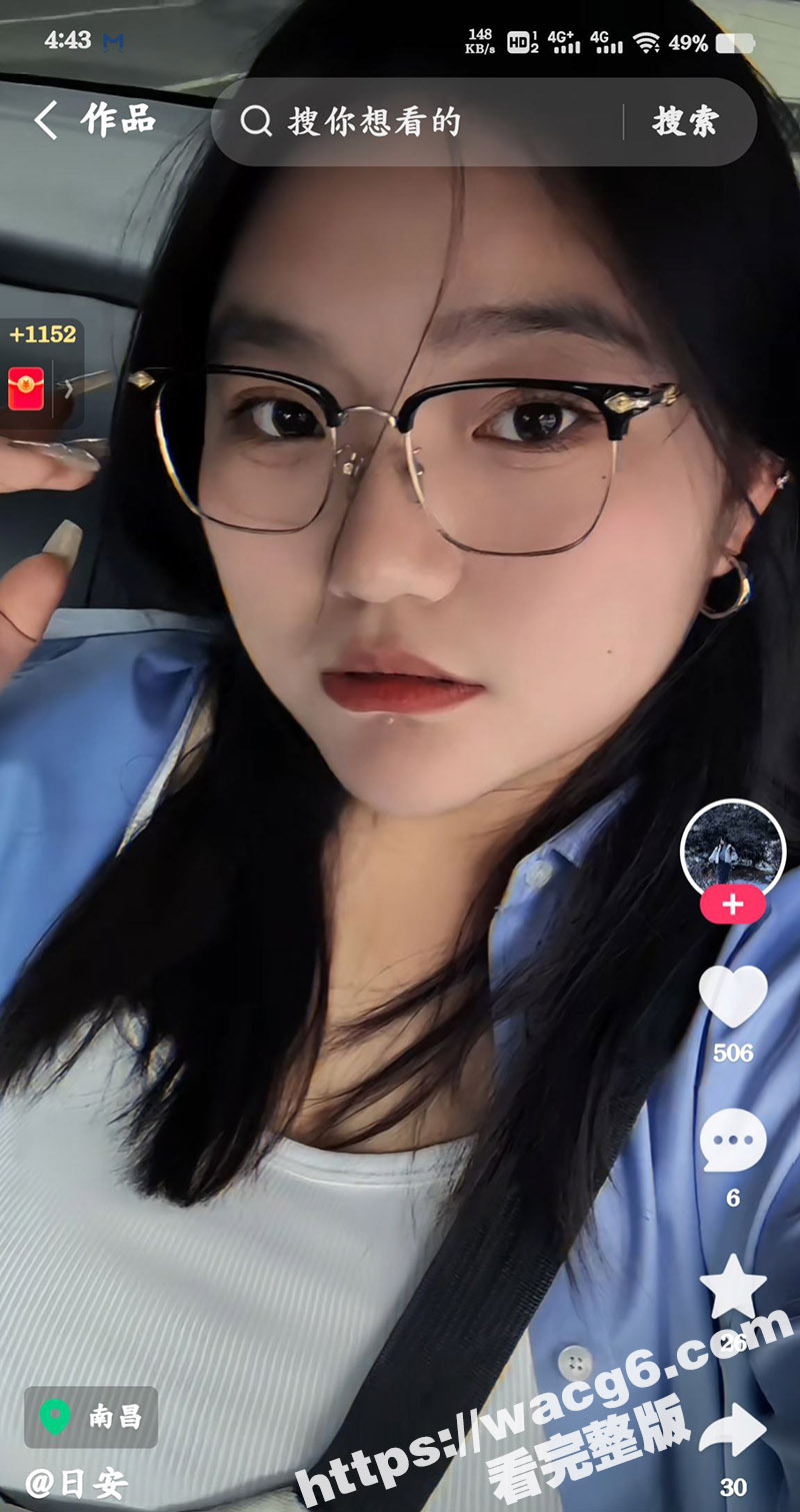 快手高颜值微胖女神日相关图片