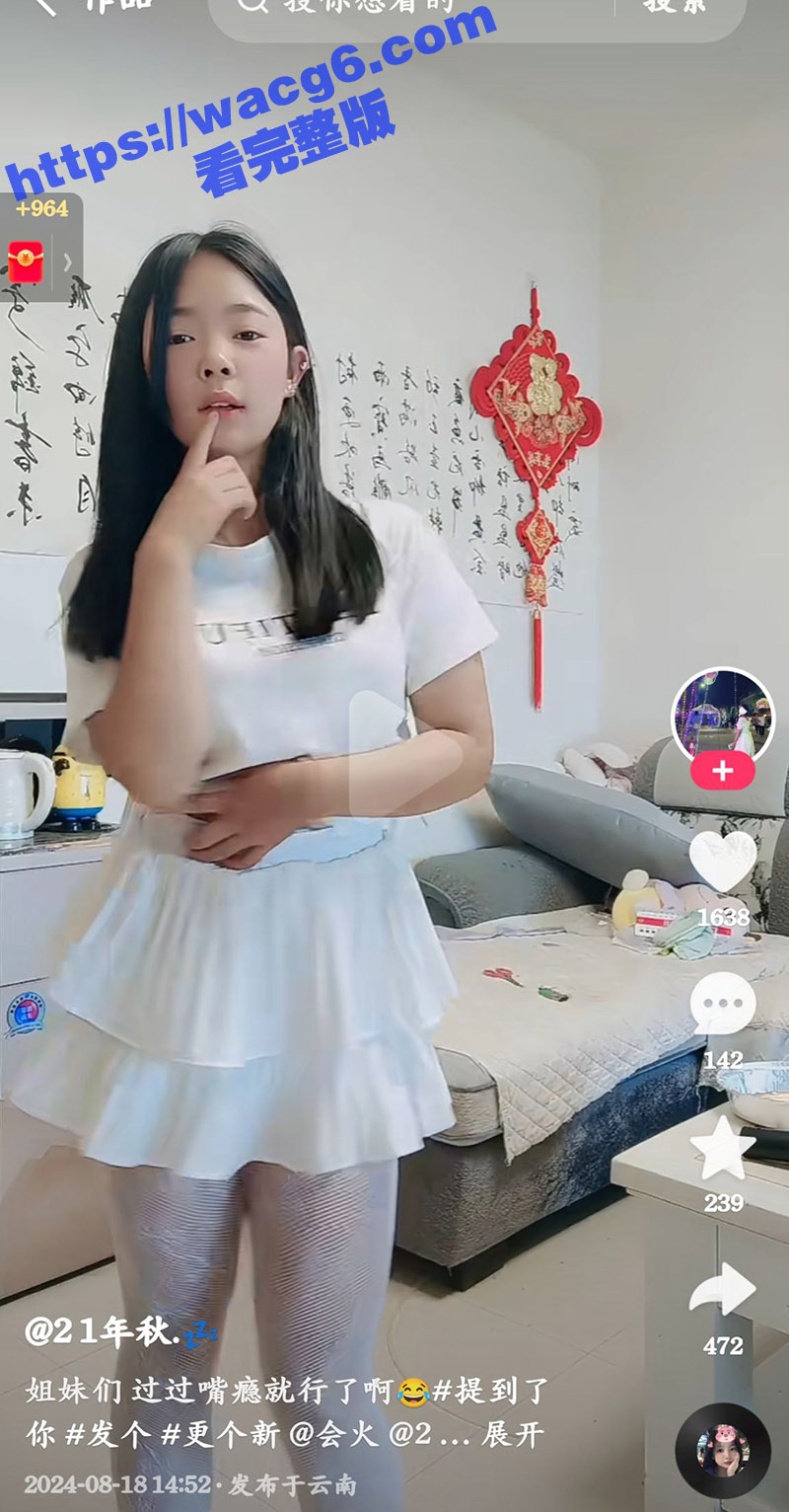 快手06年嫩妹21年相关图片