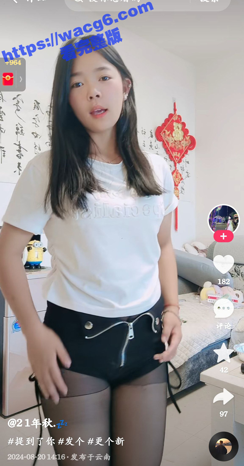 快手06年嫩妹21年相关图片