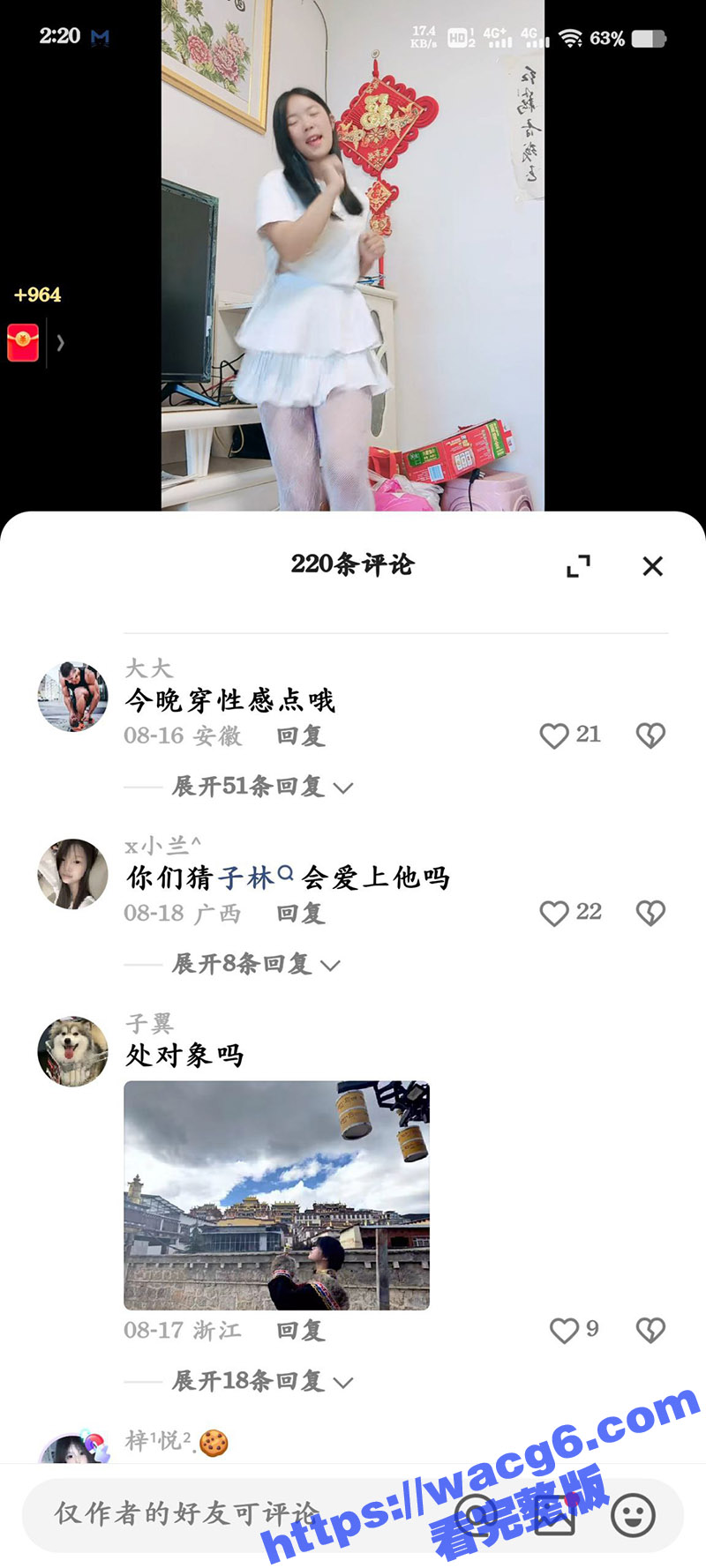 快手06年嫩妹21年相关图片