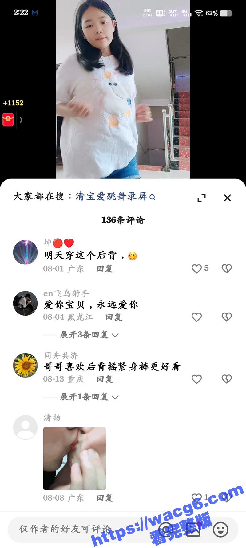 快手06年嫩妹21年相关图片