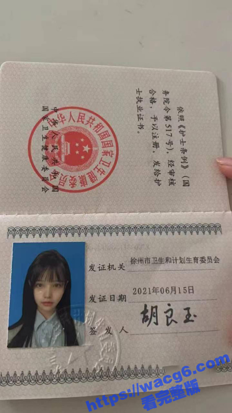 徐州G杯的巨乳女护士相关图片