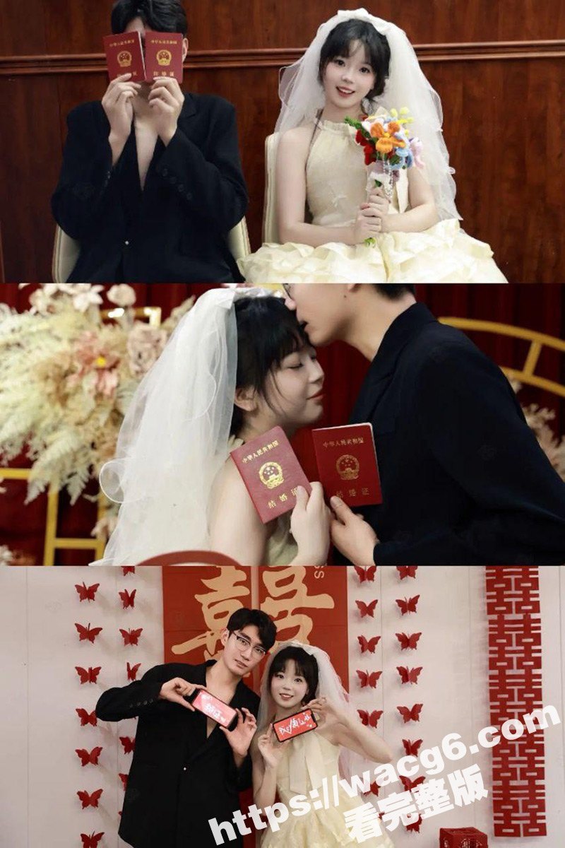 江苏新娘出轨门！结婚相关图片