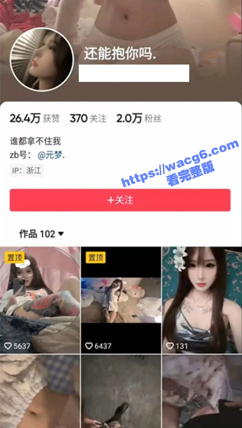 抖音网红公交车 还能相关图片