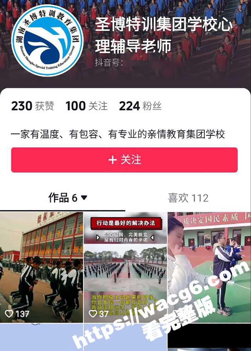 冒死曝光！！湖南省湘阴县圣博青少年心理成长培训学校对学生强奸 猥亵 殴打拍摄裸照惨无人道虐待 ！